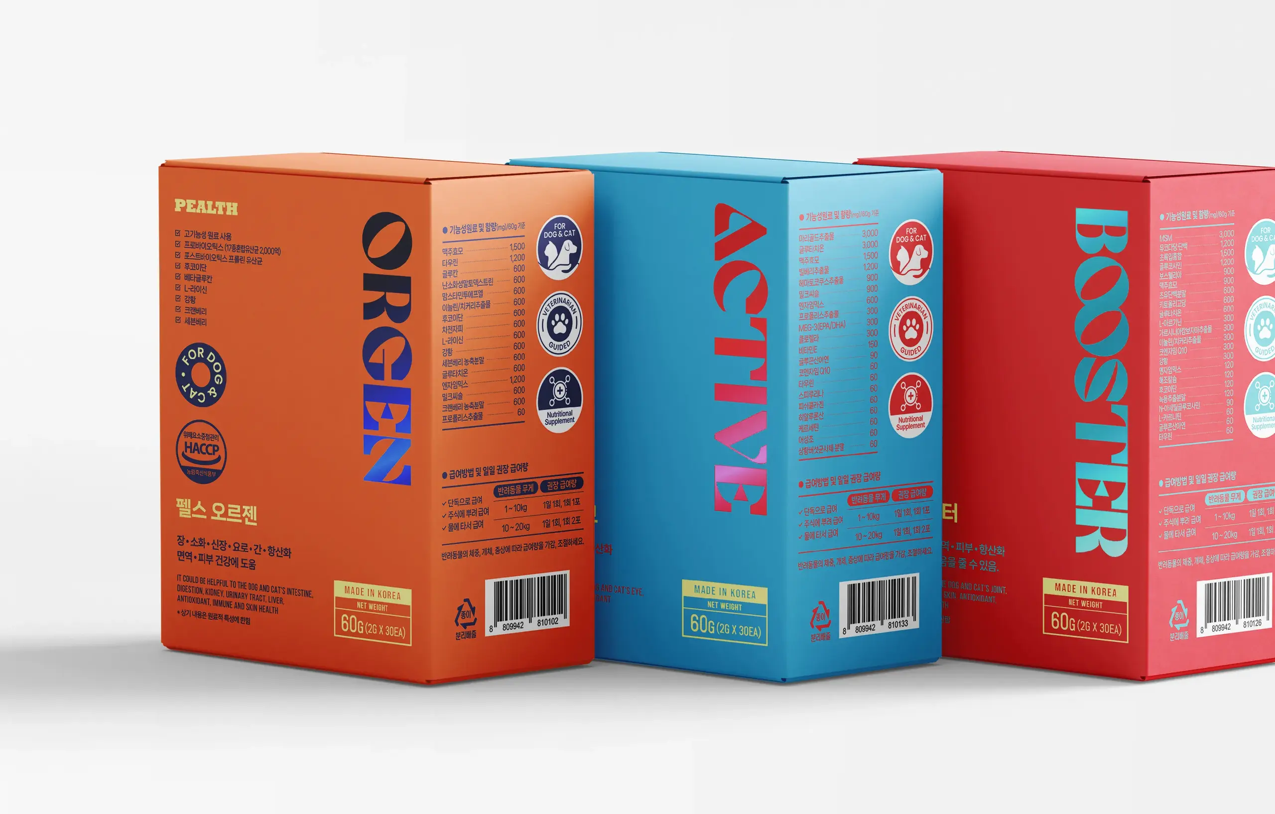 프리미엄 반려동물 라이프 스타일 브랜드 PEALTH